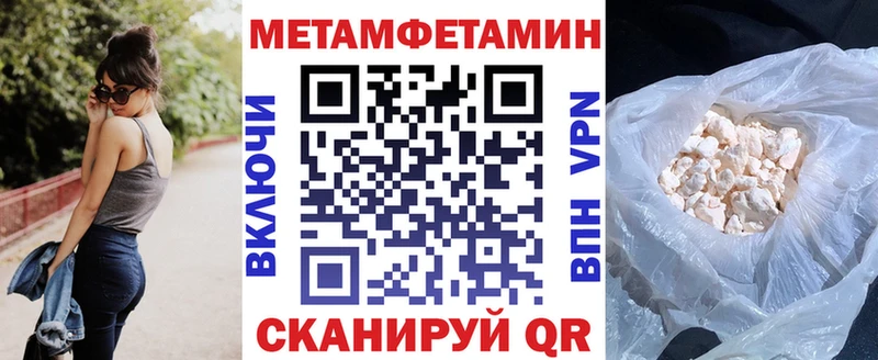MEGA зеркало  Цоци-Юрт  Amphetamine Premium 
