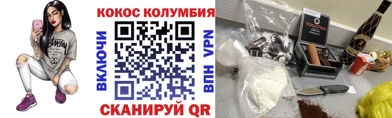 площадка телеграм  наркотики  ОМГ ОМГ как войти  Цоци-Юрт  Кокаин Боливия 