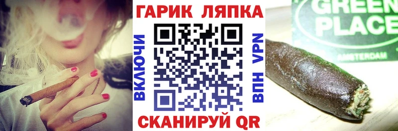 ГАШИШ гарик  Цоци-Юрт 
