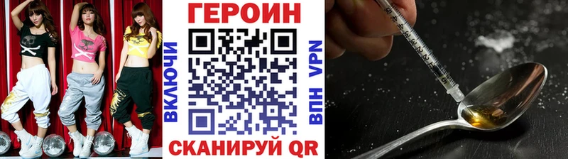 Героин герыч  Цоци-Юрт 