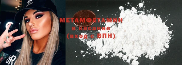 мет Бронницы