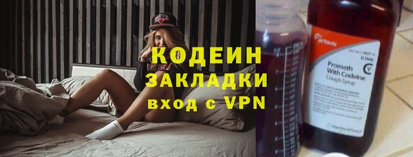 меф Бородино