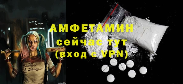 твердый Бугульма
