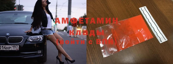 мет Бронницы