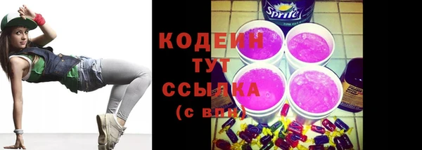 твердый Бугульма
