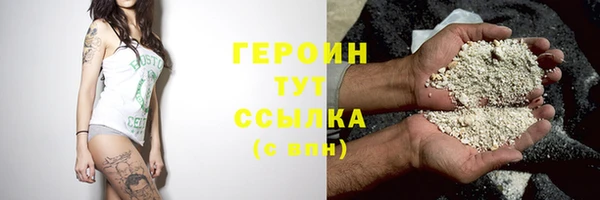 мет Бронницы
