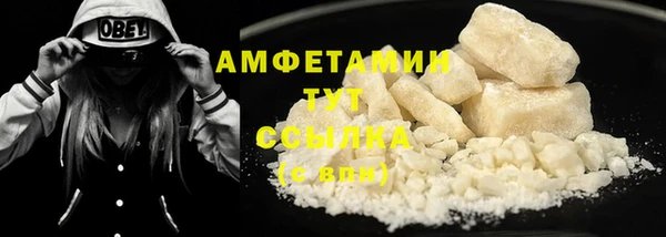меф Бородино