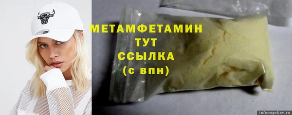 мет Бронницы