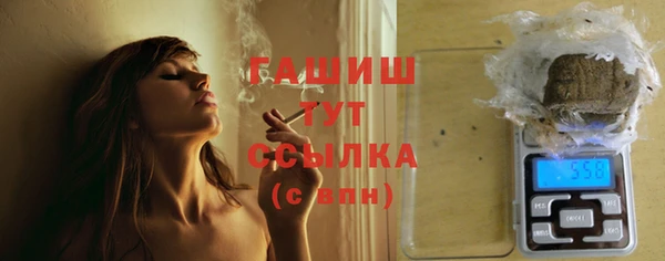 меф Бородино