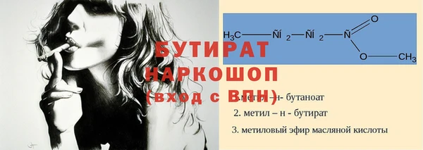 мет Бронницы