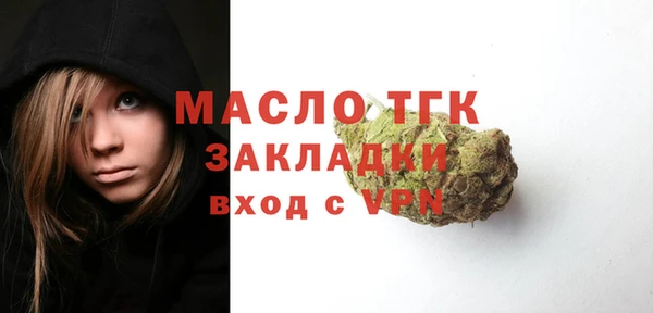 меф Бородино