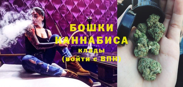 мет Бронницы