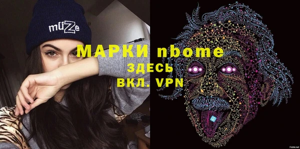 мет Бронницы