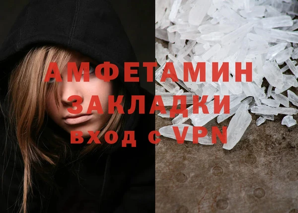 меф Бородино