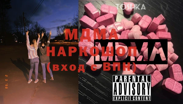 мескалин Покровск