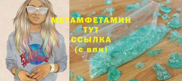 меф Бородино