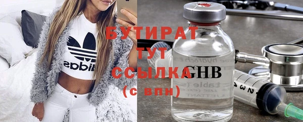 меф Бородино