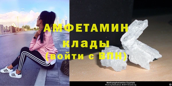 меф Бородино