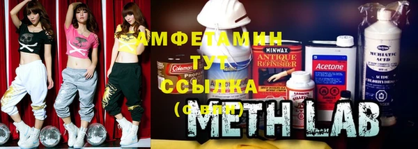 меф Бородино