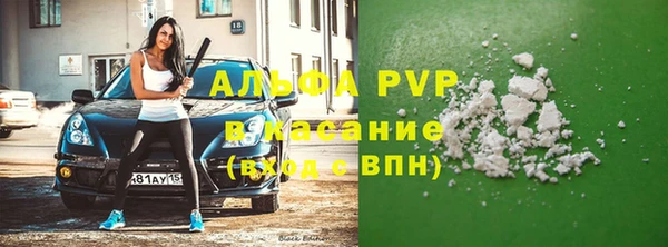 мет Бронницы
