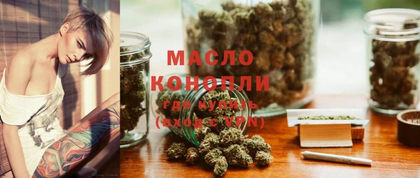 мет Бронницы