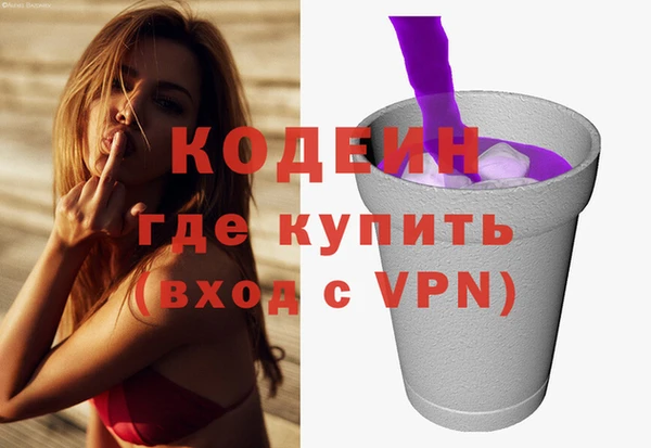 меф Бородино