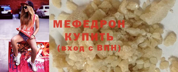 твердый Бугульма