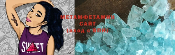 твердый Бугульма