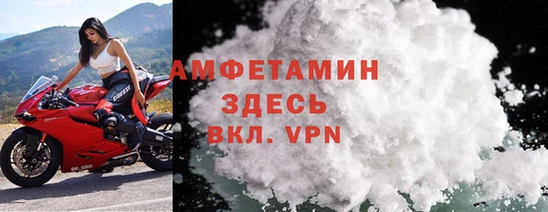 твердый Бугульма