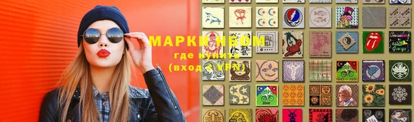 меф Бородино