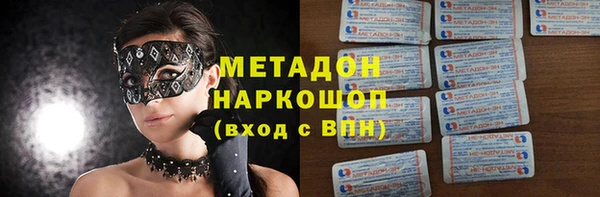 мет Бронницы