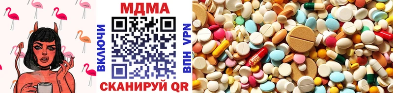 KRAKEN зеркало  Цоци-Юрт  MDMA Molly 