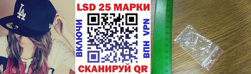 Марки NBOMe 1500мкг купить цена Цоци-Юрт